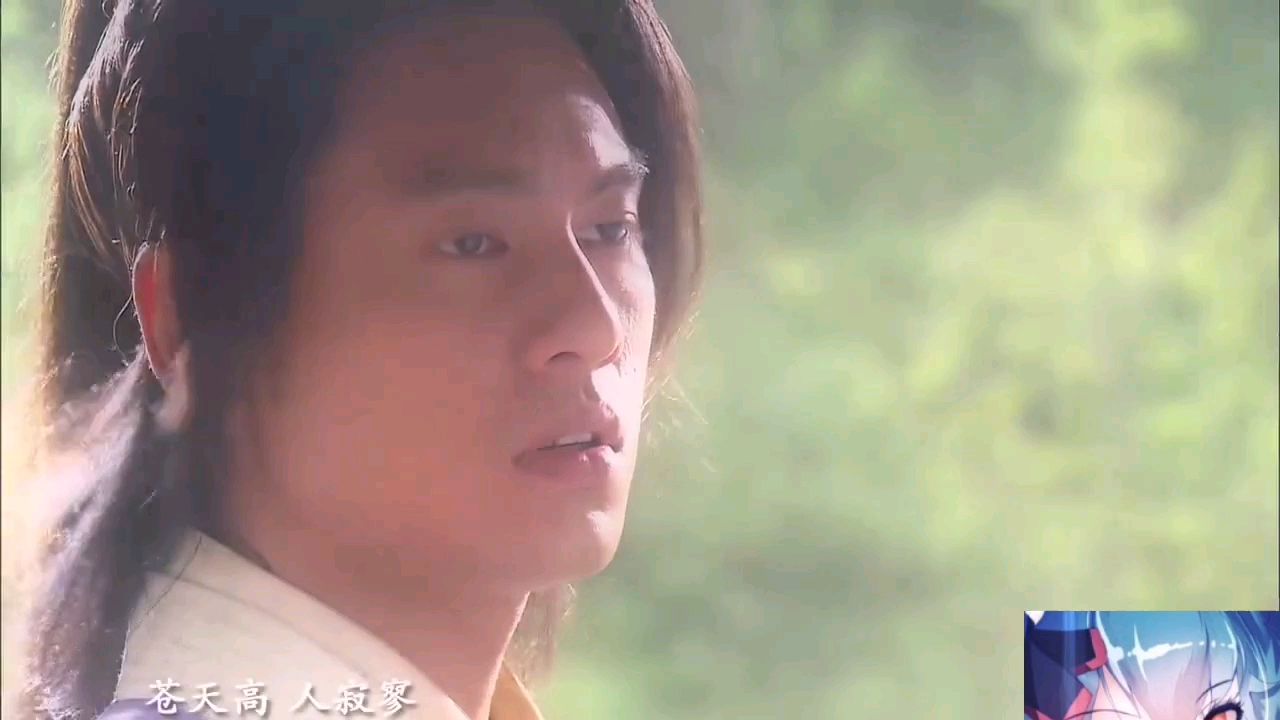 《楚留香》片尾曲回忆经典电视剧